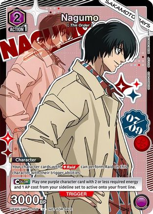 Nagumo (058) (UEPR/SMD-1-058) - Union Arena Promotion Cards Foil