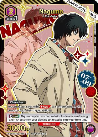 Nagumo (058) (Gold) (UEPR/SMD-1-058) - Union Arena Promotion Cards Foil
