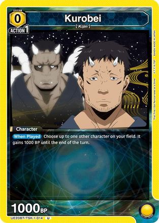 Kurobei (014) (UE20BT/TSK-1-014) - UE20BT That Time I Got Reincarnated as a Slime