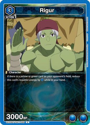Rigur (UE20BT/TSK-1-048) - UE20BT That Time I Got Reincarnated as a Slime