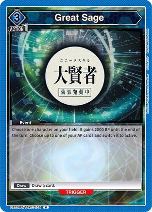 Great Sage (UE20BT/TSK-1-109) - UE20BT That Time I Got Reincarnated as a Slime Foil