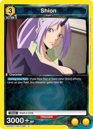 Shion (005) (UE20BT/TSK-2-005) - UE20BT That Time I Got Reincarnated as a Slime