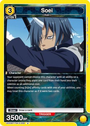 Soei (008) (UE20BT/TSK-2-008) - UE20BT That Time I Got Reincarnated as a Slime