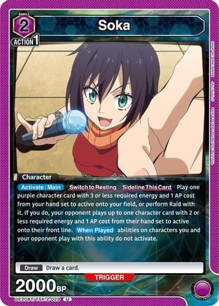 Soka (029) (UE20BT/TSK-2-029) - UE20BT That Time I Got Reincarnated as a Slime
