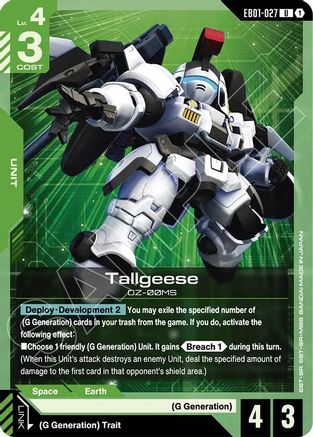 Tallgeese (EB01-027) - Eternal Nexus