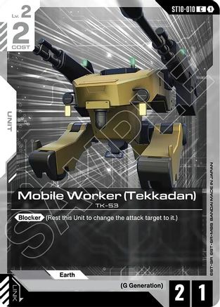 Mobile Worker (Tekkadan) (ST10-010) - Starter Deck 10 Generation Pulse
