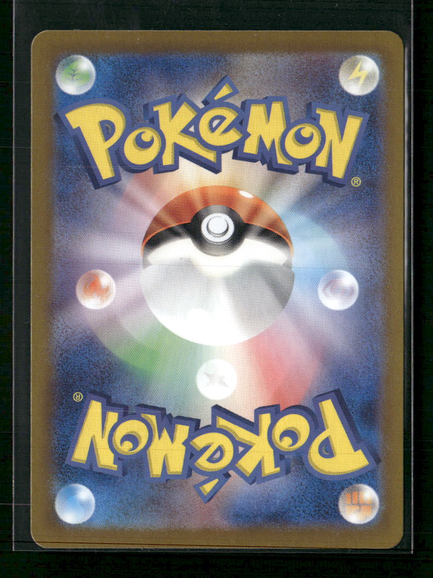 SV2a: Pokemon Card 151 Bulbasaur #166/165