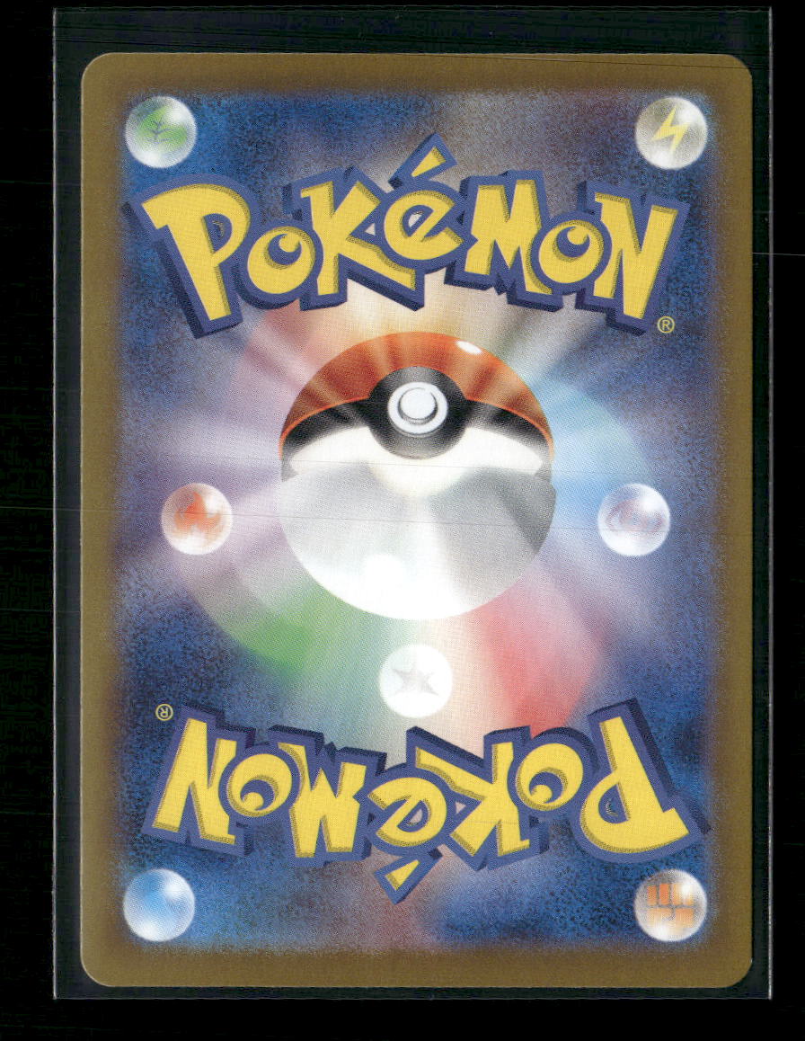 SV2a: Pokemon Card 151 Charizard ex #201/165