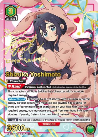 Shizuka Yoshimoto (067) (SR**) (UE21BT/RLY-1-067) - UE21BT The 100 Girlfriends Who Really Really Really Really REALLY Love You Foil