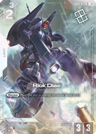 Rick Dias (Store Tournament Winner Pack 05) (GD02-079) - Gundam Promotional Cards Holofoil