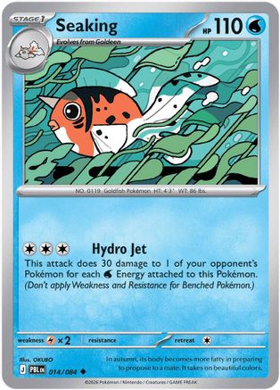 Seaking 014/null - ME05 Pitch Black Reverse Holofoil