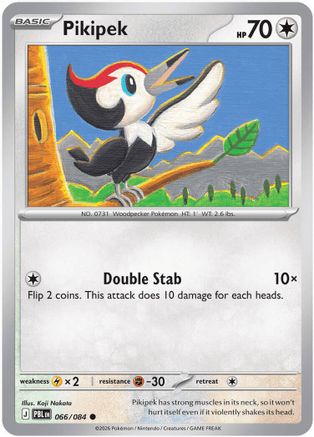 Pikipek 066/null - ME05 Pitch Black Reverse Holofoil