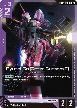Ryusei-Go (Graze Custom II) (GD02-058) - Deck Build Box Freedom Ascension