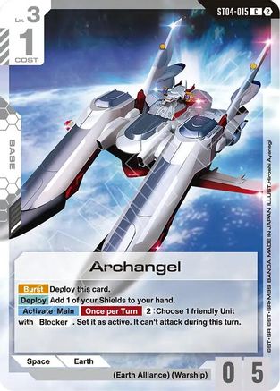 Archangel (ST04-015) - Deck Build Box Freedom Ascension