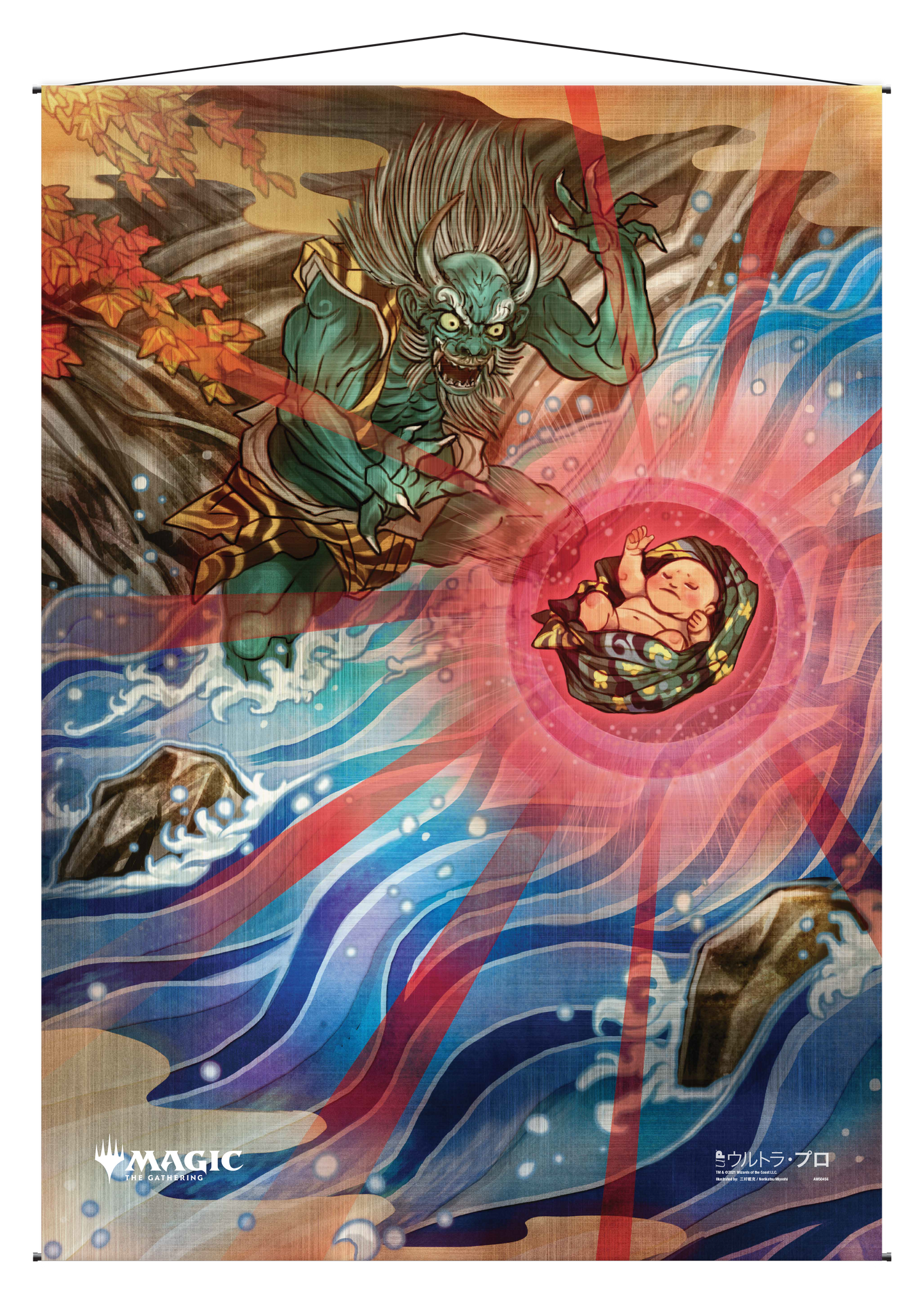 Ultra PRO: Wall Scroll - Japanese Mystical Archive (Claim the Firstborn)