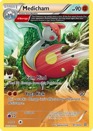 Medicham (Omega) 081/160 - XY Primal Clash