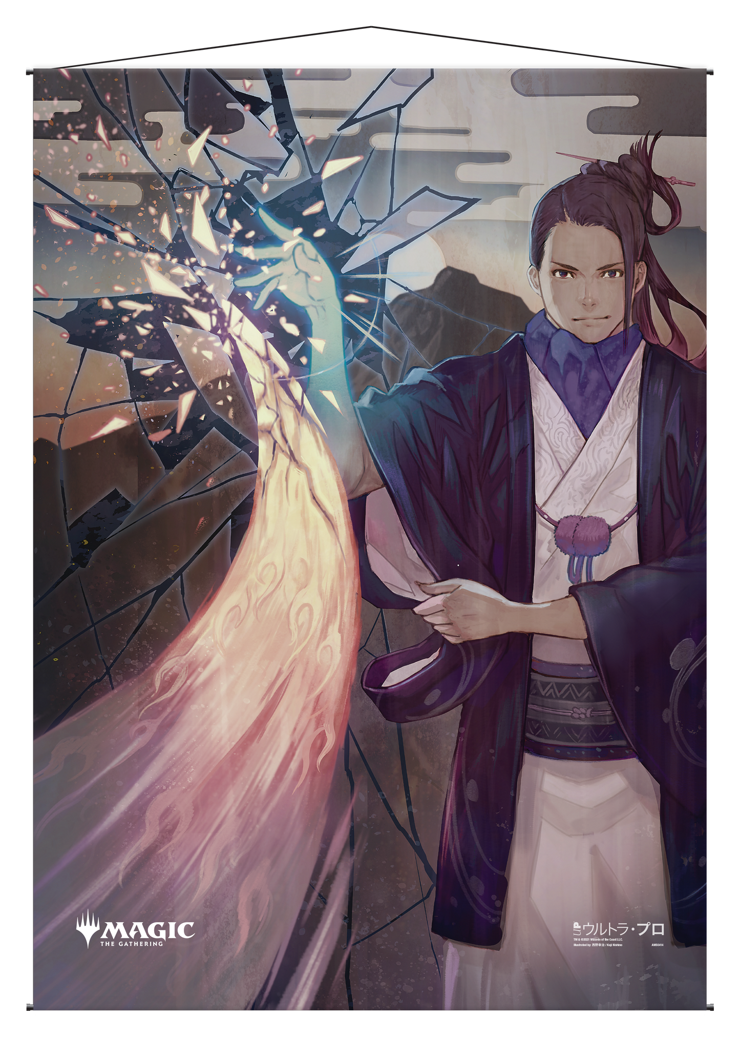 Ultra PRO: Wall Scroll - Japanese Mystical Archive (Negate)