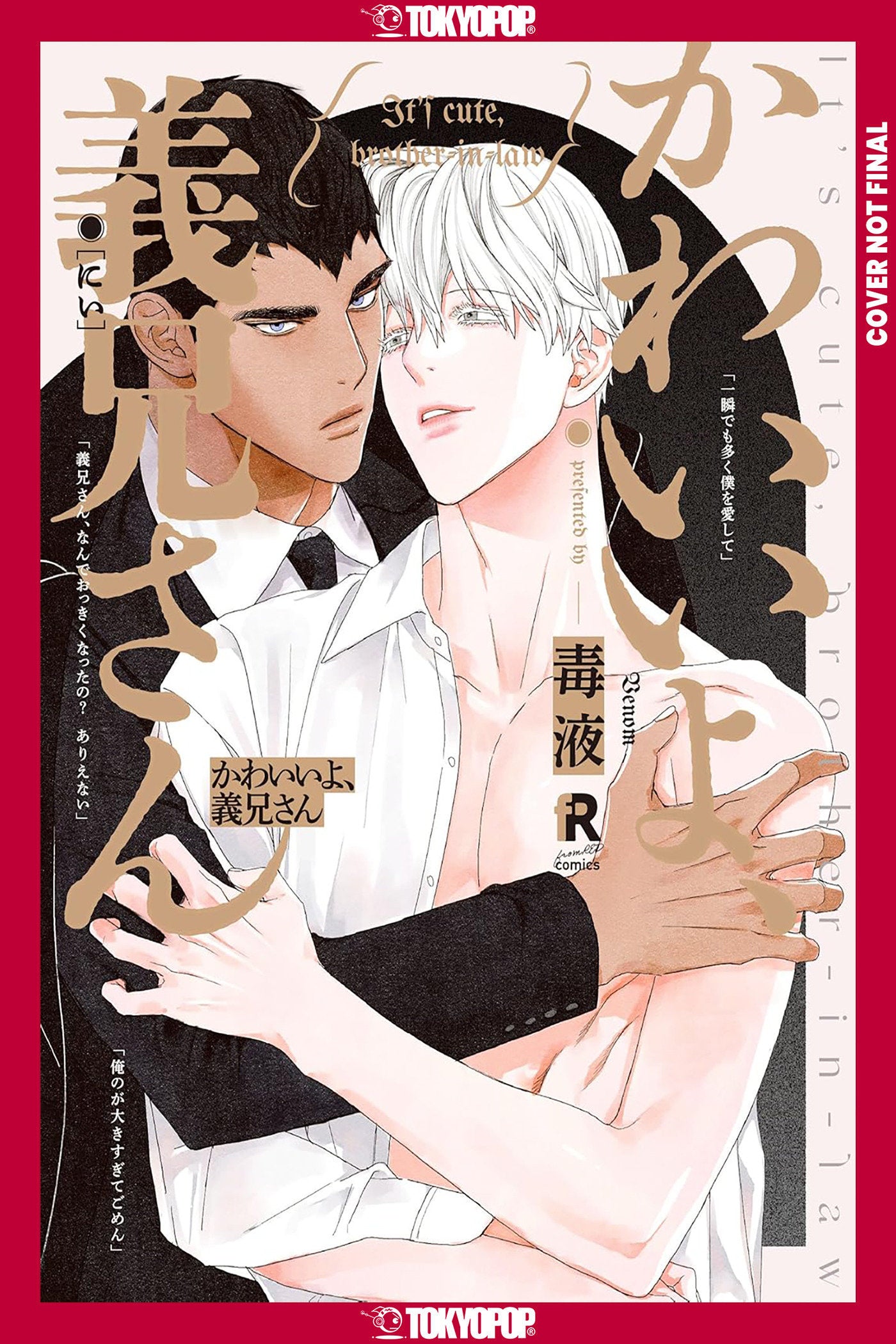 My Adorable Betrothed Gn (06/17/2025) Tokyopop