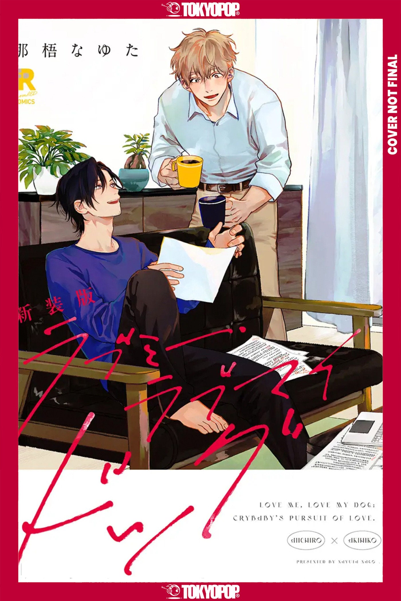 Fox And Puppy Tp (09/23/2025) Tokyopop