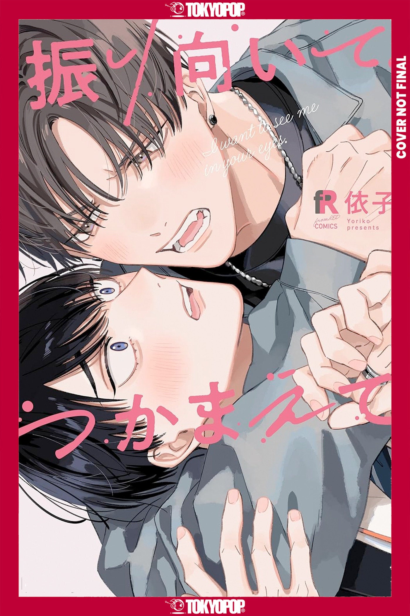 I Want To See Me In Your Eyes Tp (04/14/2026) Tokyopop - Golden Apple Comics