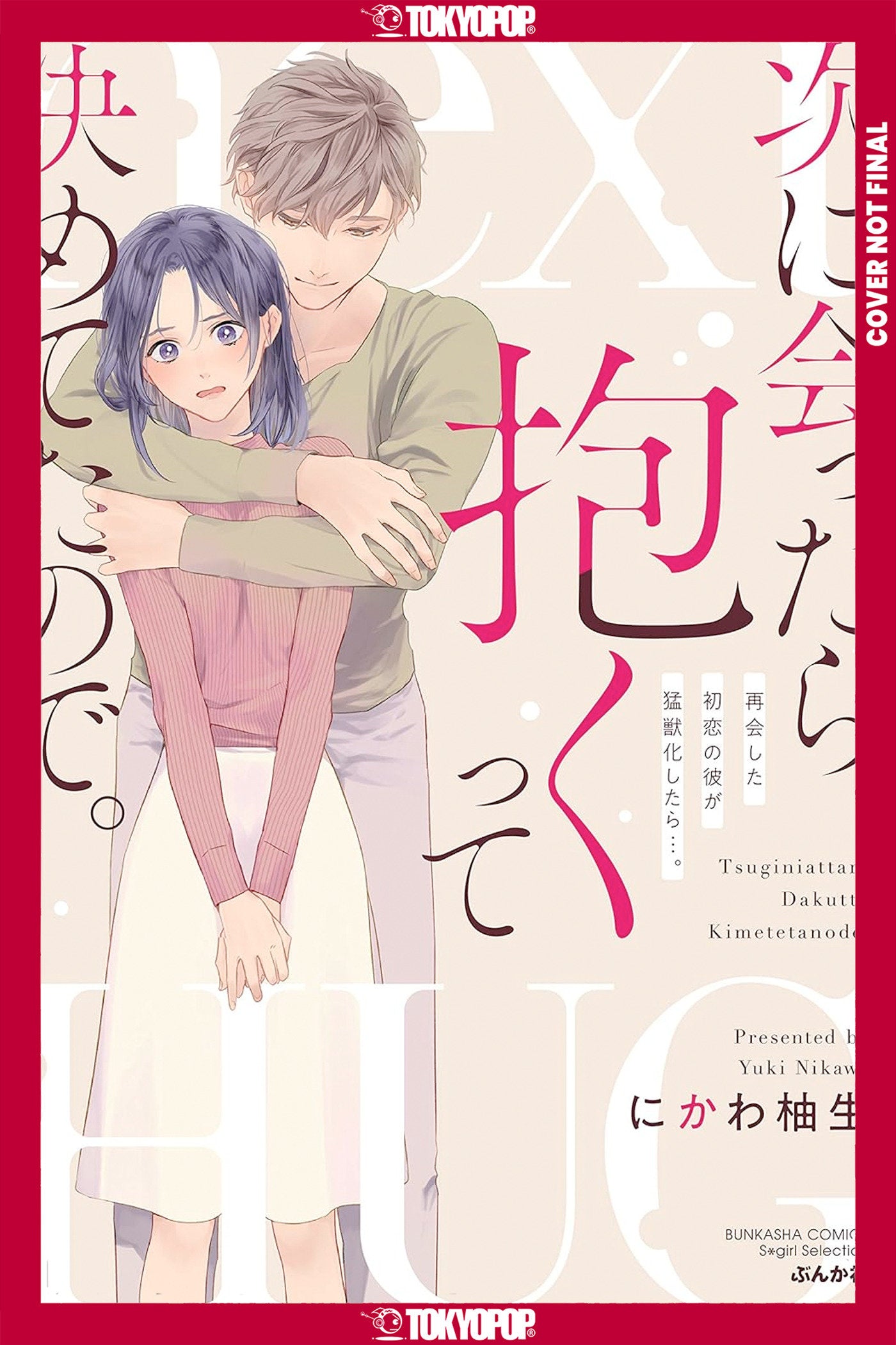 First Love Reunion: A Decade Later, My High School Crush Is Determined To Make Me His! Tp (02/10/2026) Tokyopop