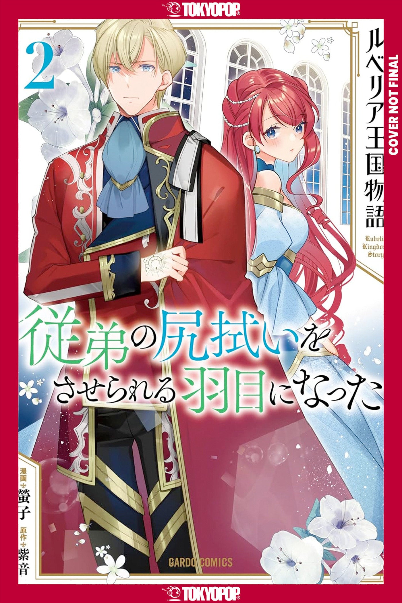 The Tale Of Luvelia Kingdom, Volume 2 Tp (05/12/2026) Tokyopop - Golden Apple Comics