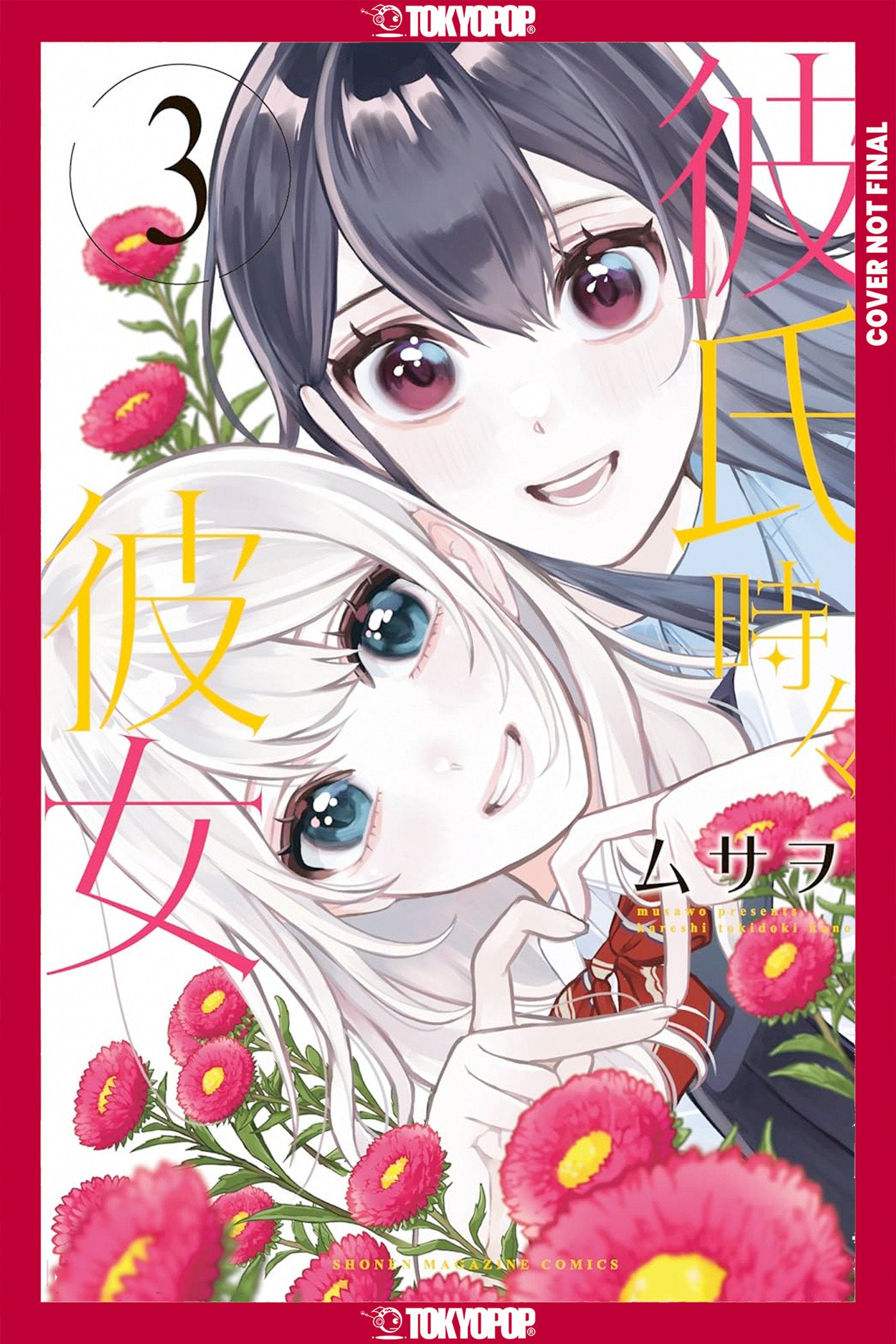 Boyfriend, Sometimes Girlfriend, Volume 3 Tp (05/26/2026) Tokyopop - Golden Apple Comics