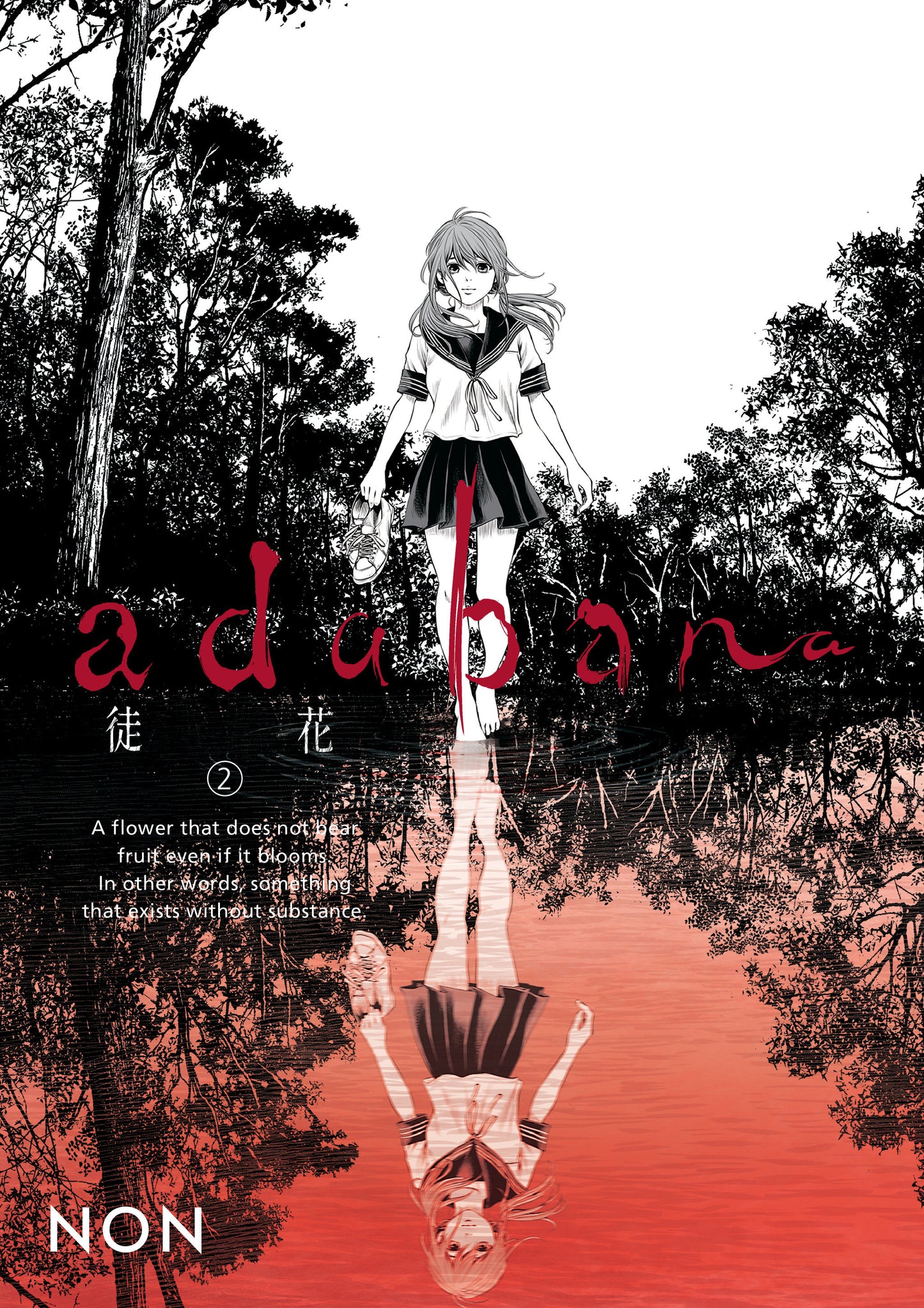 Adabana Volume 2 Tp (01/13/2026) Dark Horse Comics