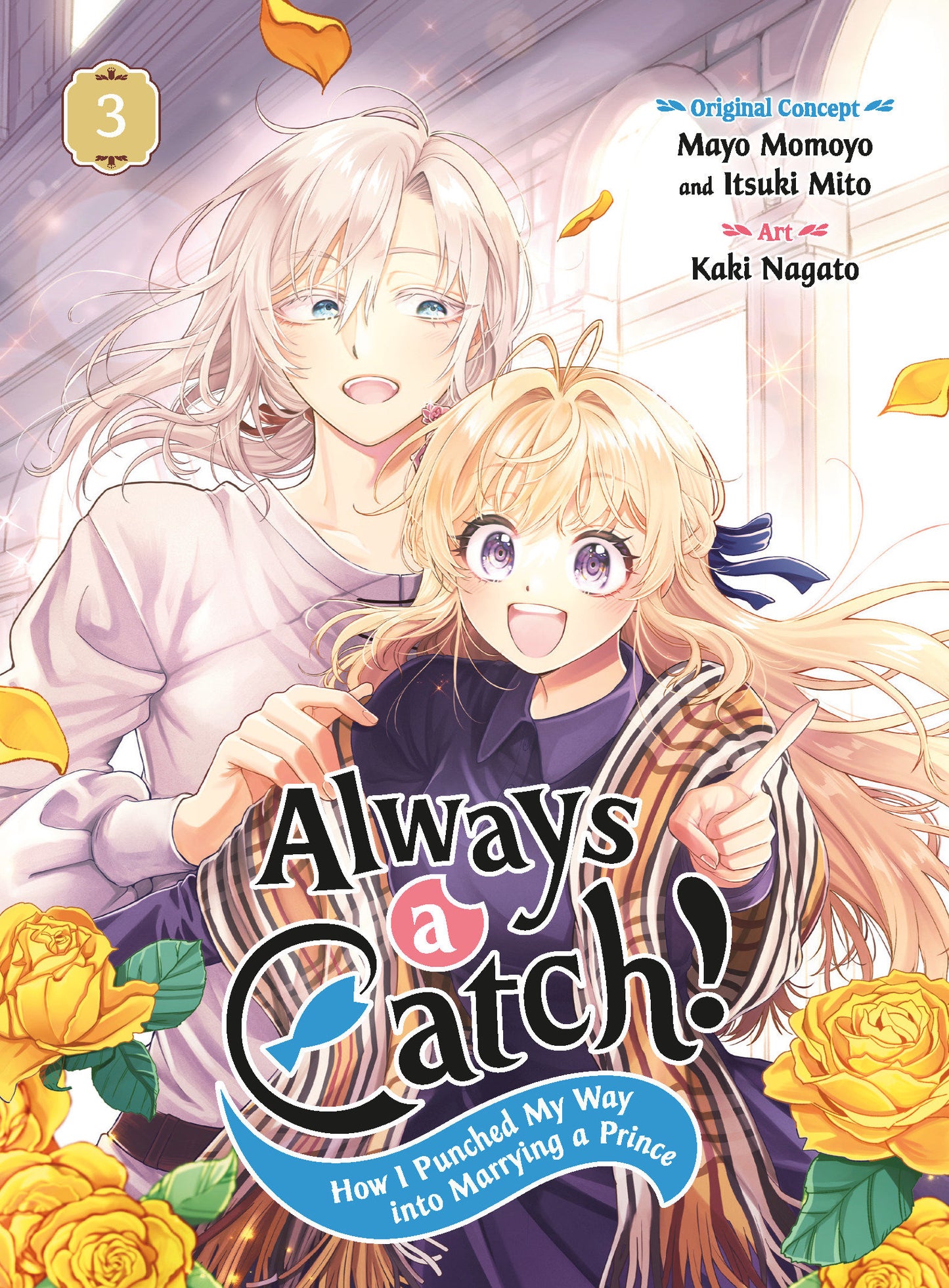Always A Catch! 03 Gn (06/17/2025) Square Enix - Golden Apple Comics