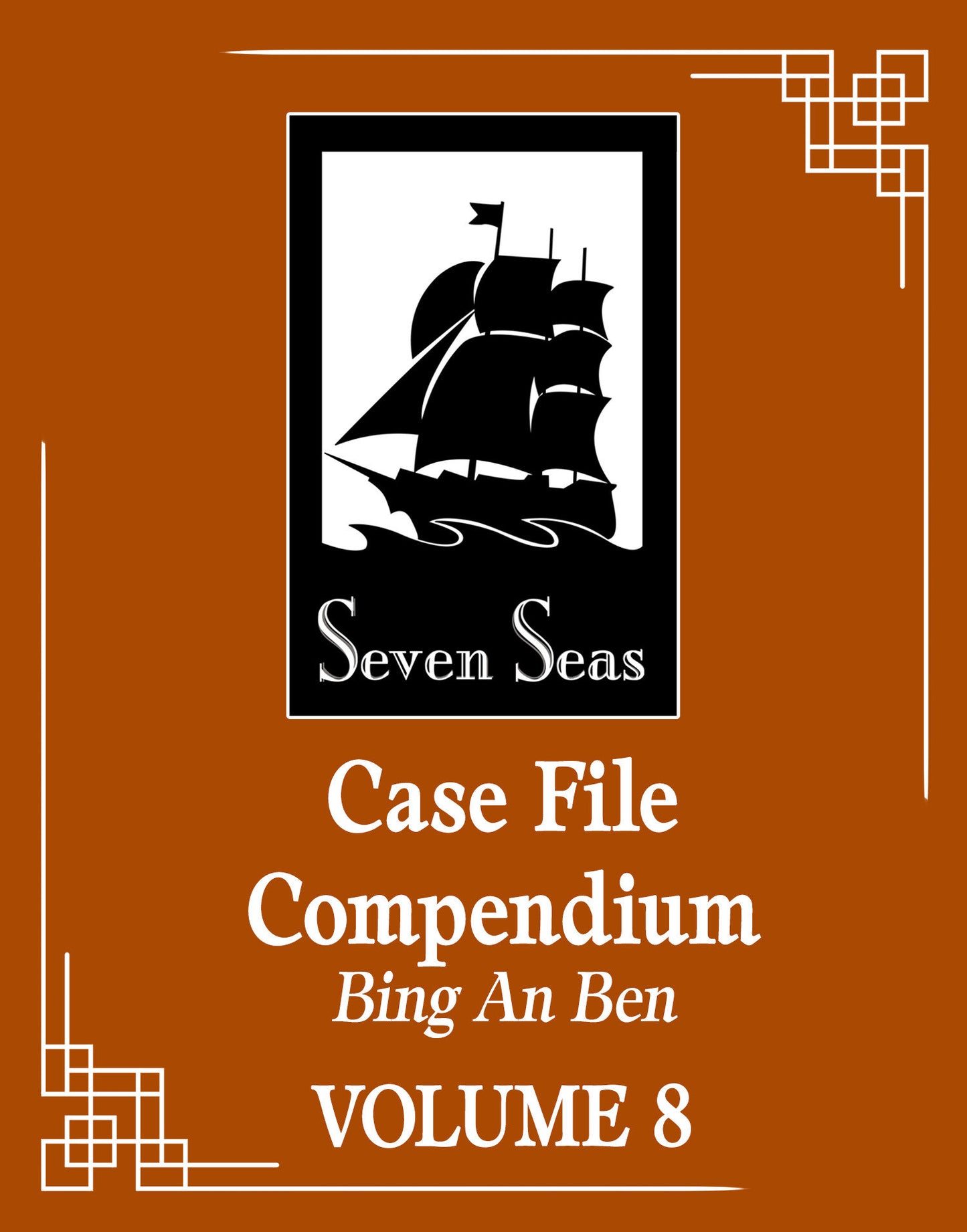 Case File Compendium: Bing An Ben (Novel) Vol. 8 Tp (05/12/2026) Seven Seas Entertainment - Golden Apple Comics