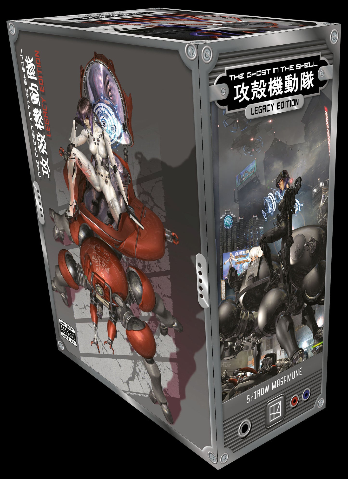 The Ghost In The Shell Legacy Edition Manga Box Set Hc (02/17/2026) Kodansha Comics