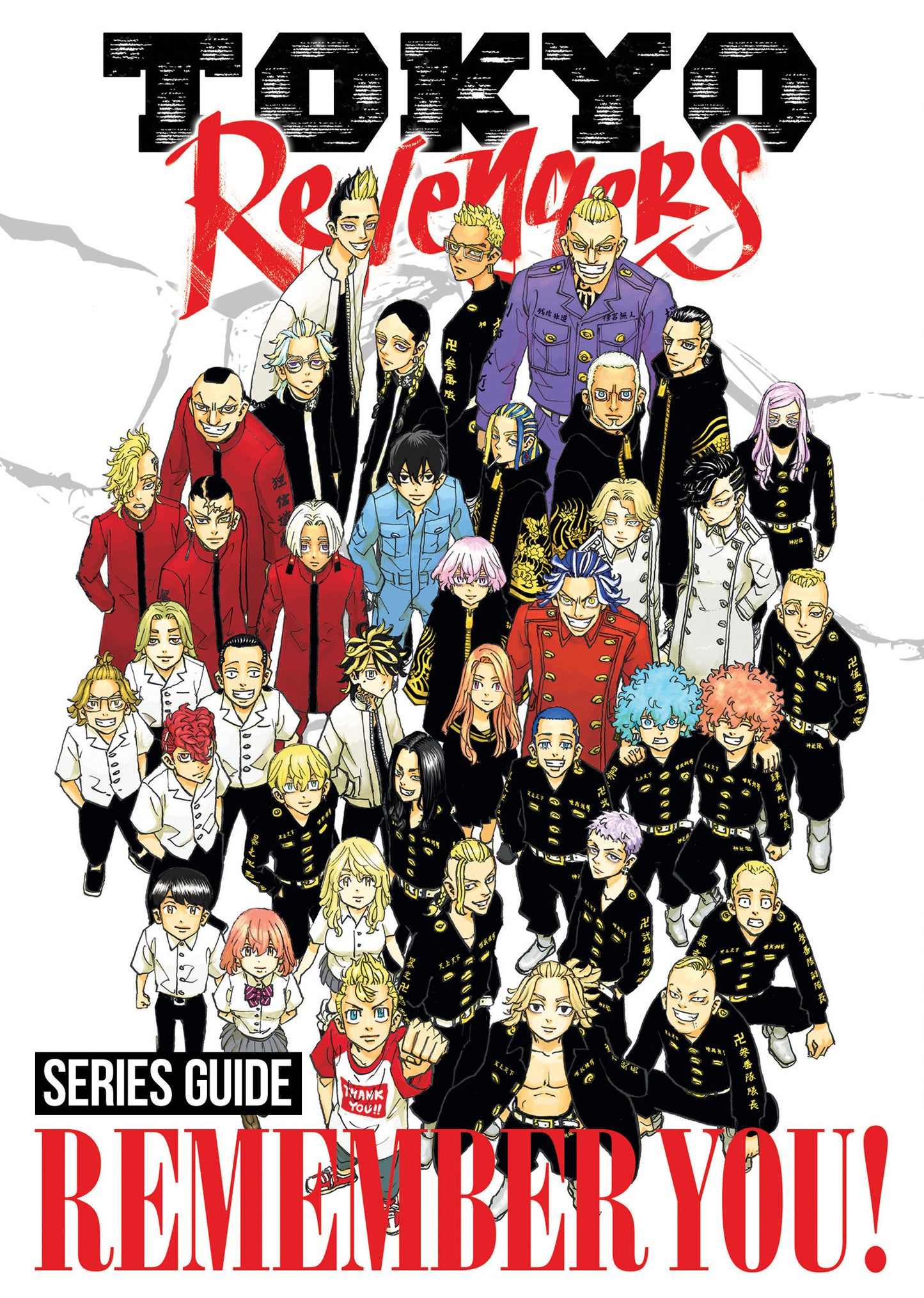 Tokyo Revengers Series Guide Remember You! TP (04/08/2025) Seven Seas