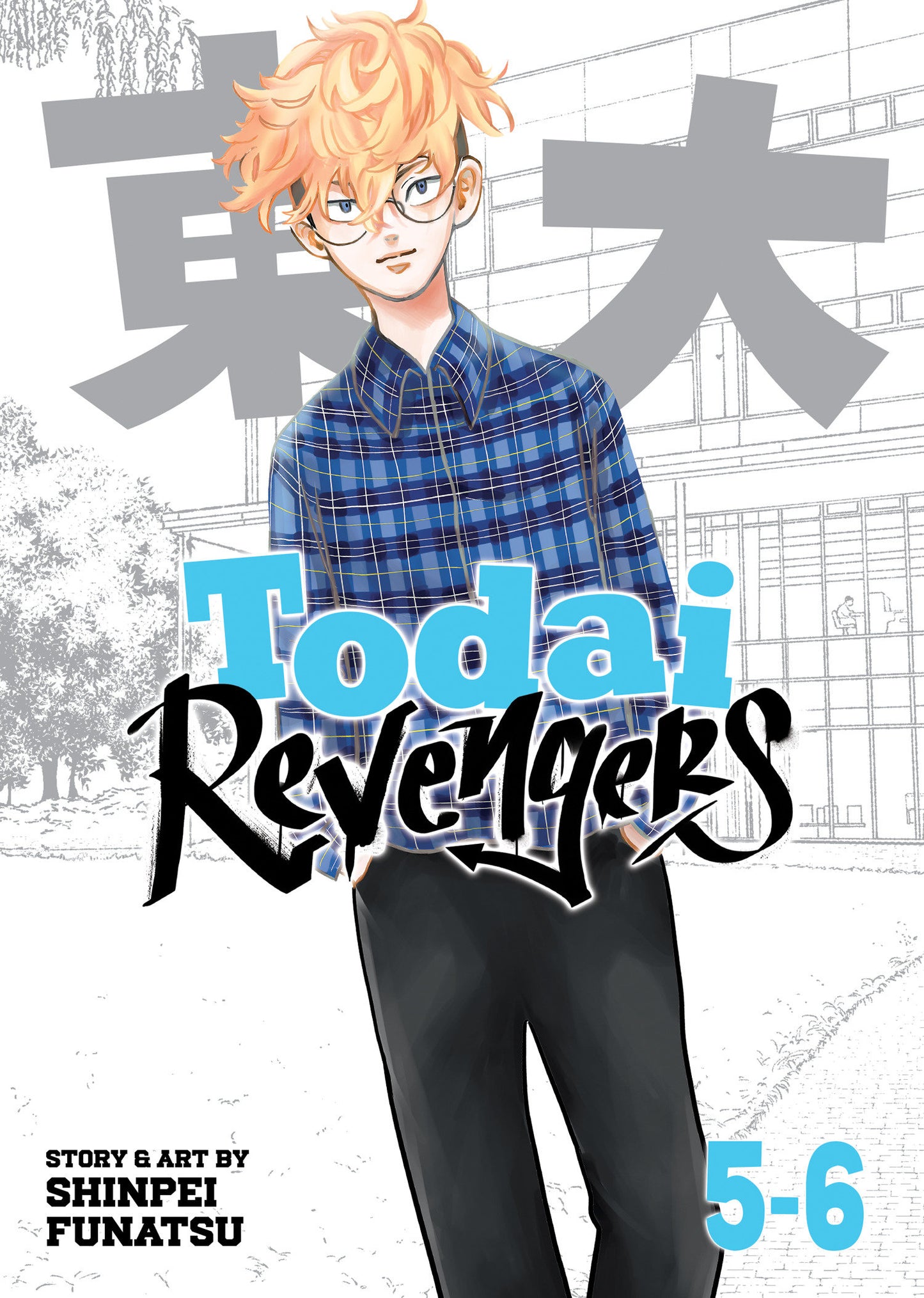 Todai Revengers Omnibus Vol. 5-6 Tp (07/22/2025) Seven Seas