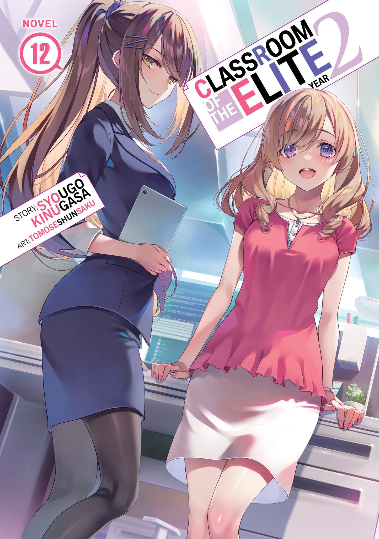 Classroom Of The Elite Year 2 (Light Novel) Vol 12 Tp (10/07/2025) Seven Seas Entertainment