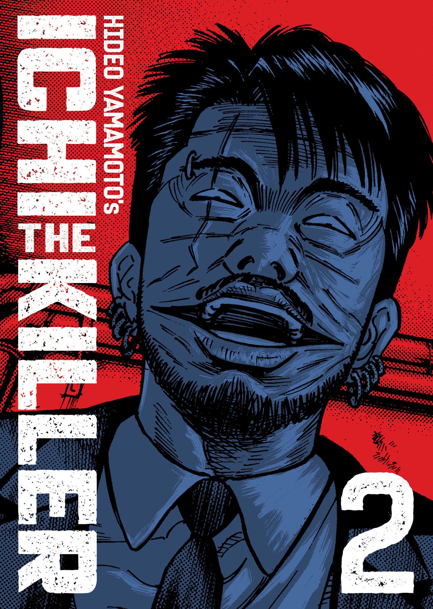 Ichi The Killer (Omnibus) Vol 2 Tp (10/28/2025) Seven Seas Entertainment - Golden Apple Comics
