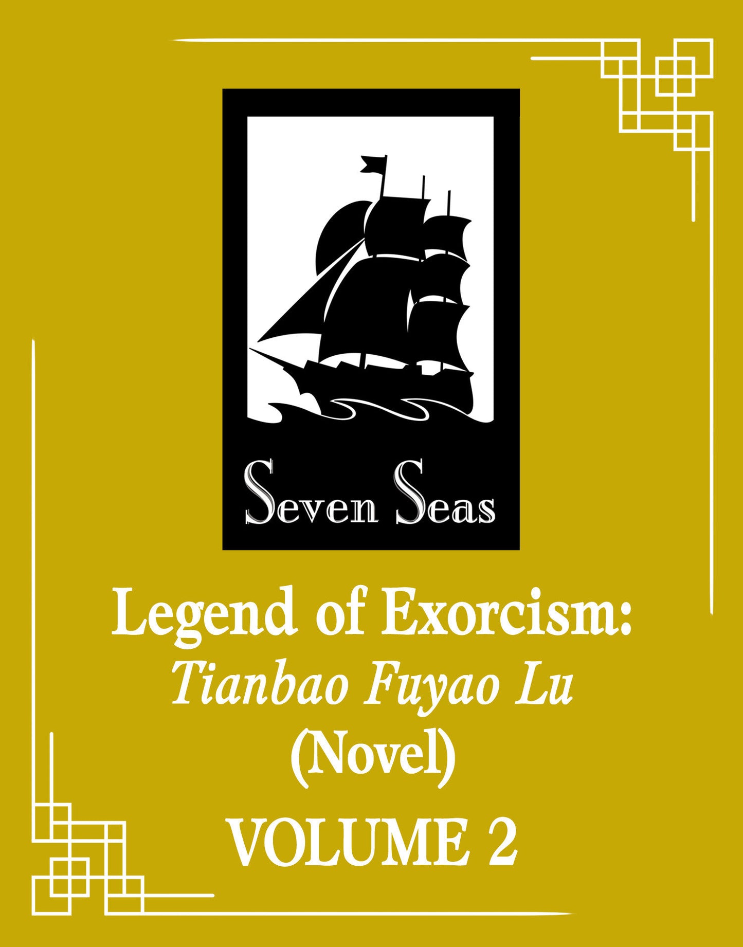 Legend Of Exorcism Tianbao Fuyao Lu (Novel) Vol. 4 Tp (12/23/2025) Seven Seas Entertainment