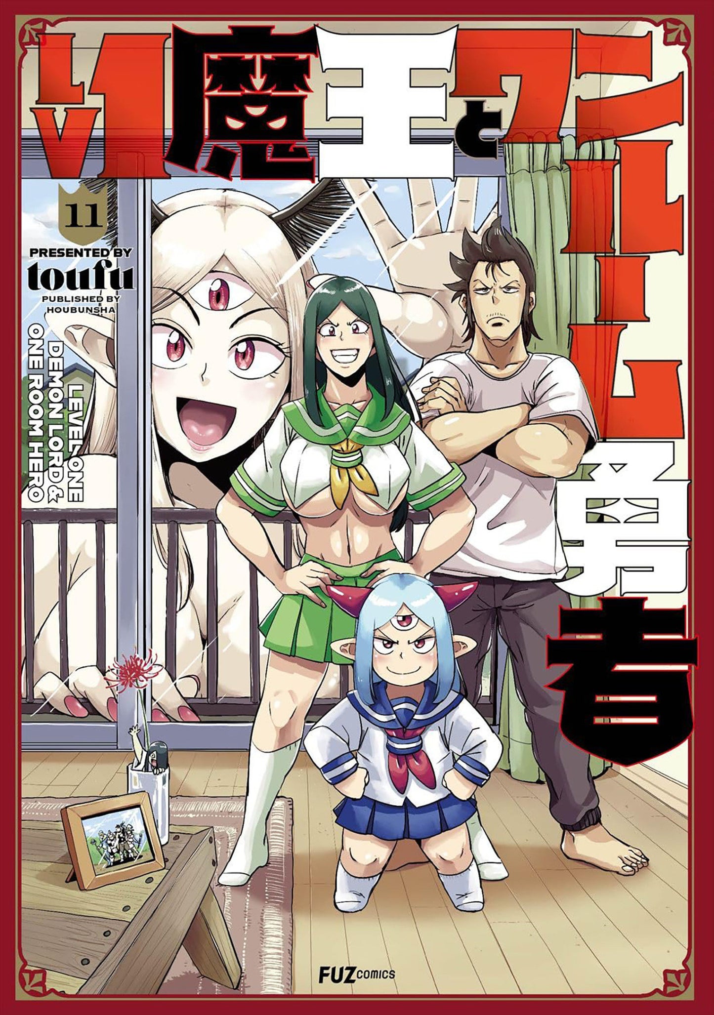 Level 1 Demon Lord And One Room Hero Vol. 11 Tp (05/12/2026) Seven Seas Entertainment - Golden Apple Comics