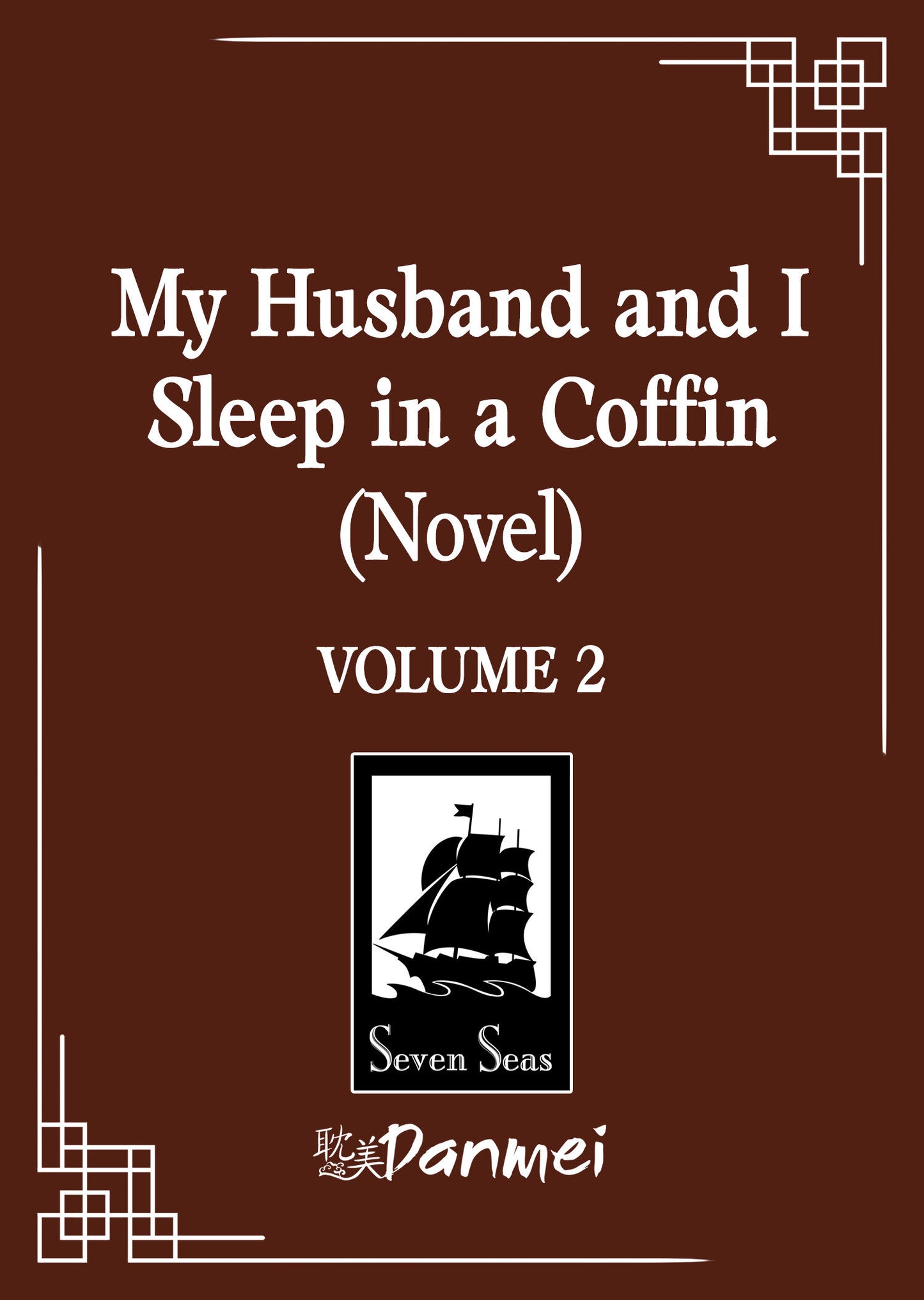 My Husband And I Sleep In A Coffin (Novel) Vol. 2 Tp (12/30/2025) Seven Seas Entertainment