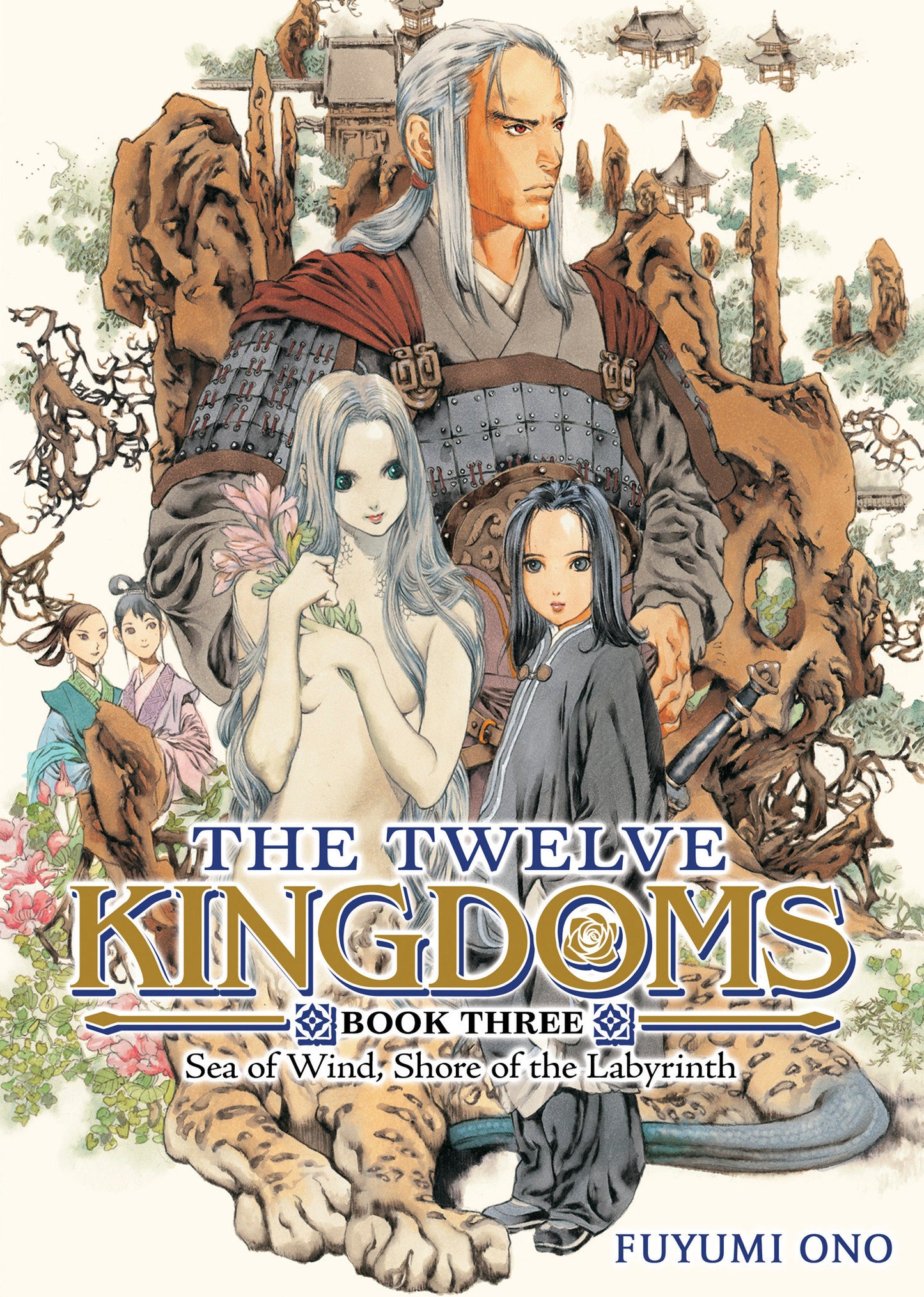 The Twelve Kingdoms Book 3 Sea Of Wind Shore Of The Labyrinth (Novel) Tp (12/02/2025) Seven Seas Entertainment