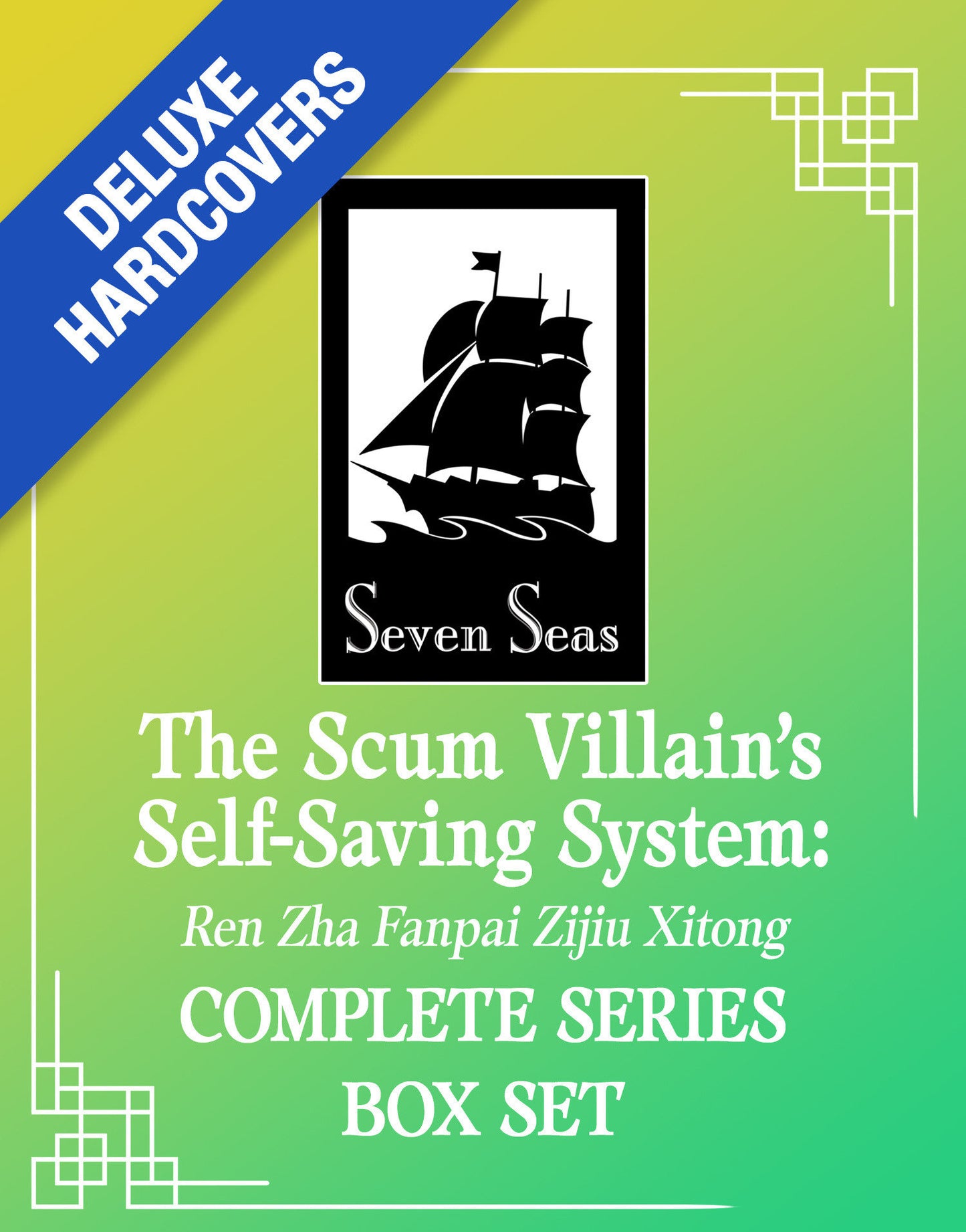 The Scum Villain'S Self-Saving System Ren Zha Fanpai Zijiu Xitong (Deluxe Hardcover Novel) Box Set Hc (02/17/2026) Seven Seas Entertainment