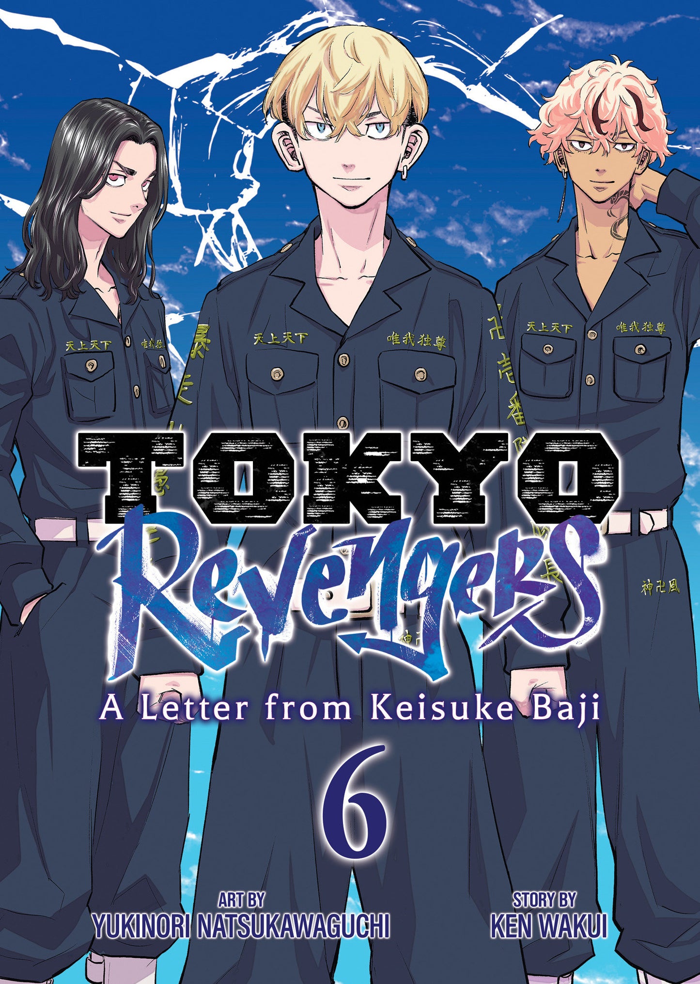 Tokyo Revengers: A Letter From Keisuke Baji Vol. 6 Tp (02/03/2026) Seven Seas Entertainment