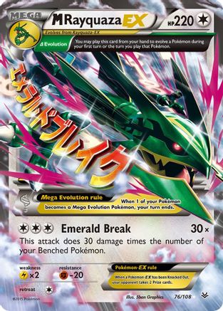 M Rayquaza EX 076/108 - XY Roaring Skies Holofoil