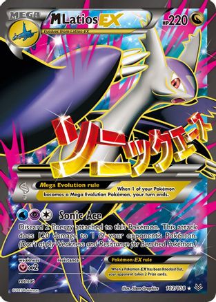M Latios EX (Full Art) 102/108 - XY Roaring Skies Holofoil
