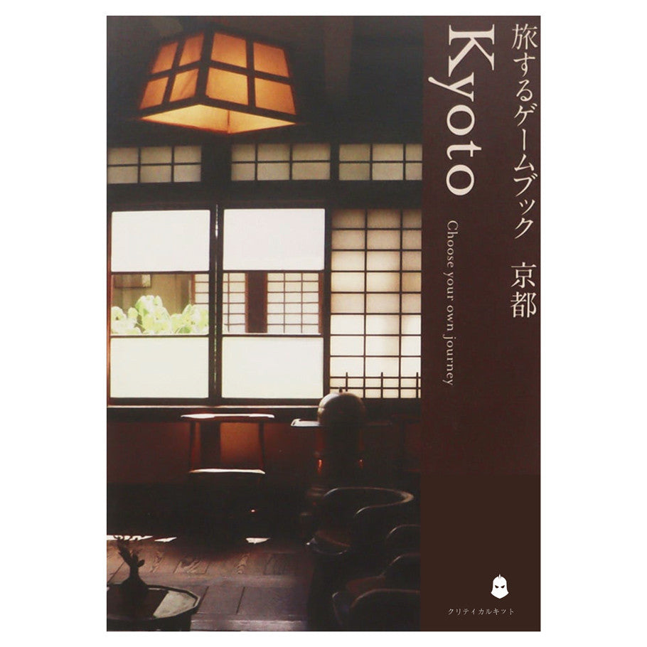 Kyoto: Solo RPG