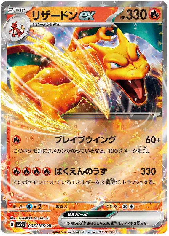 Newest CGC Japanese Charizard V