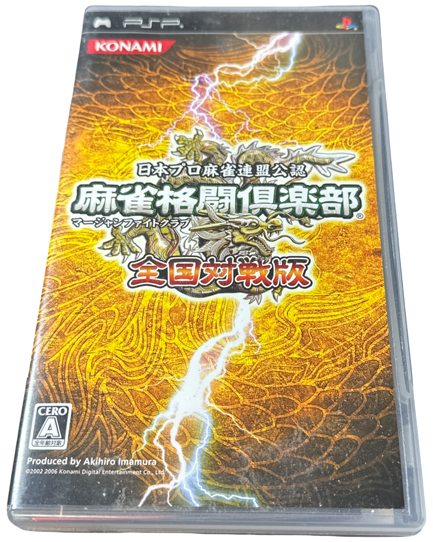 Mahjong Fight Club Zenkoku Taisen Version - PSP
