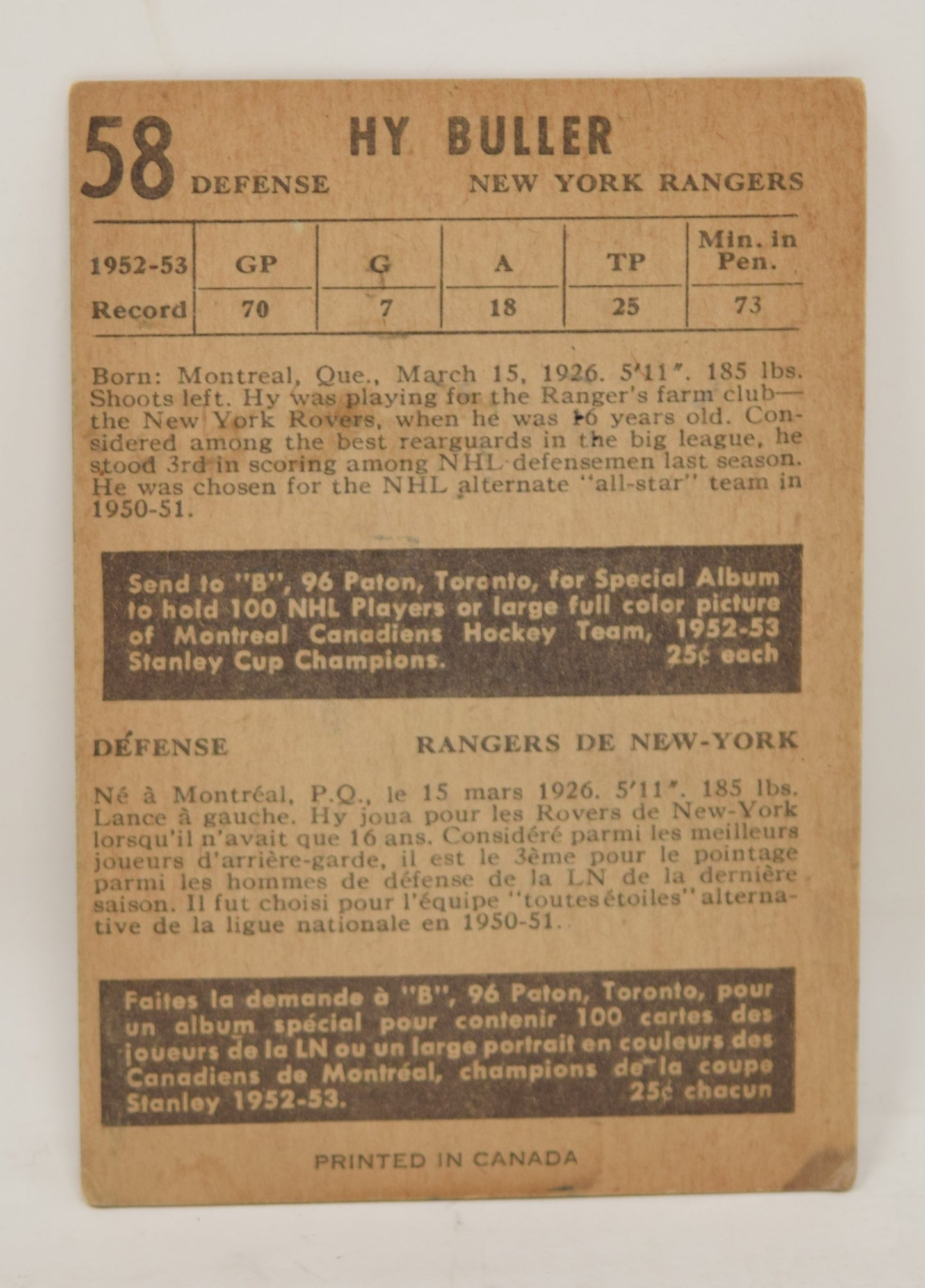 Hy Buller Hockey Card Parkhurst 1953 1954 New York Rangers 58