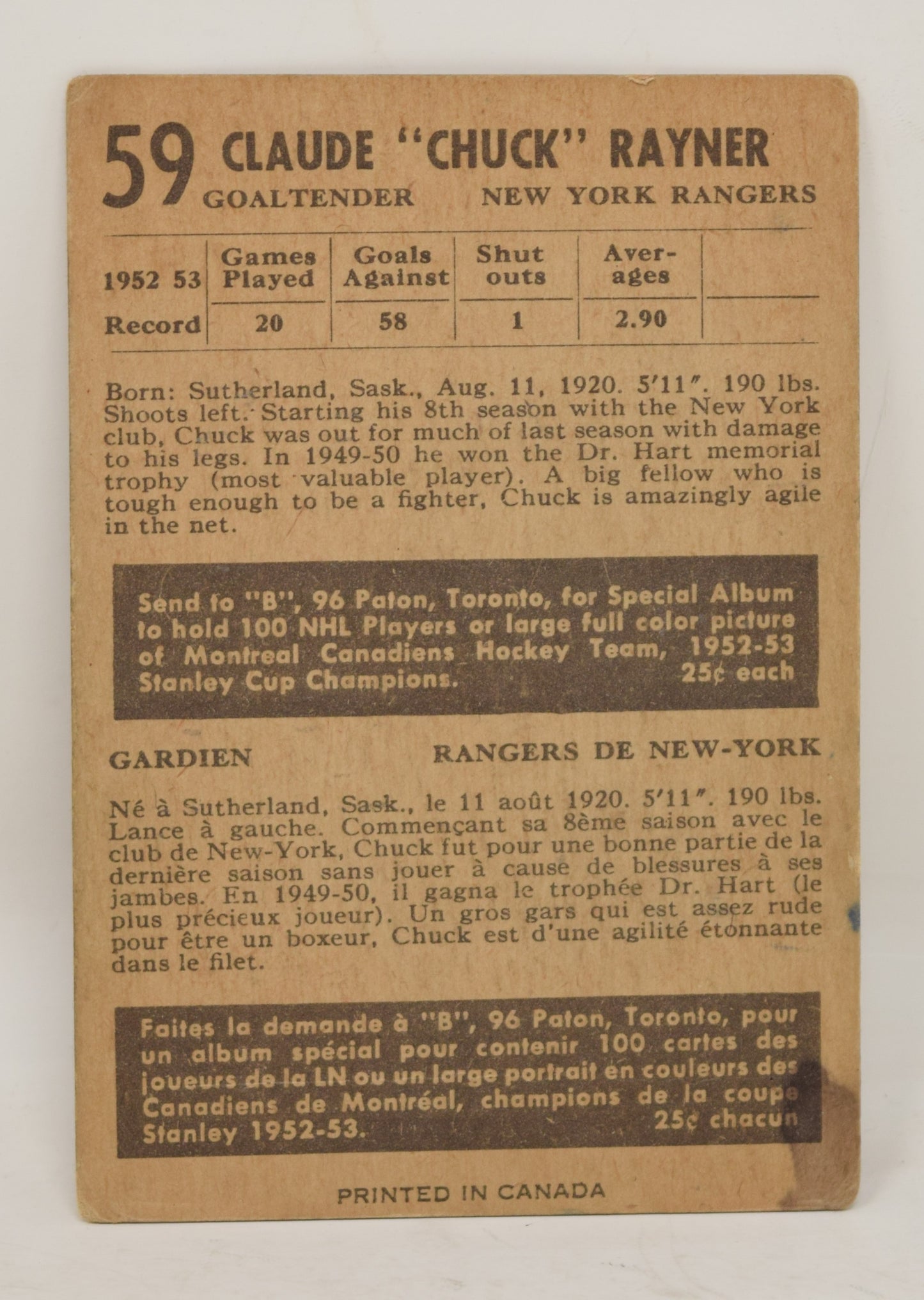 Claude Rayner Hockey Card Parkhurst 1953 1954 New York Rangers HOF 59