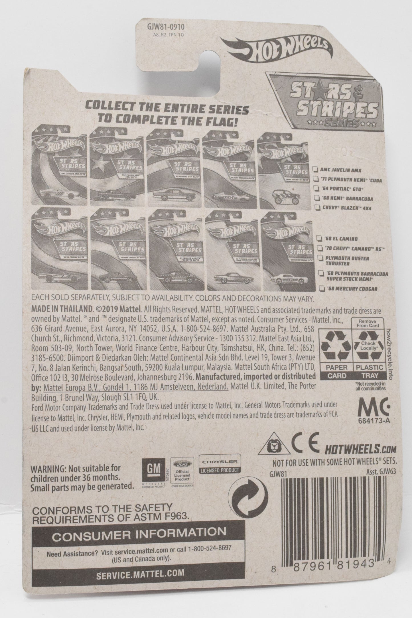 Hot Wheels Plymouth Duster Thruster Stars and Stripes DieCast Car 8/10 New