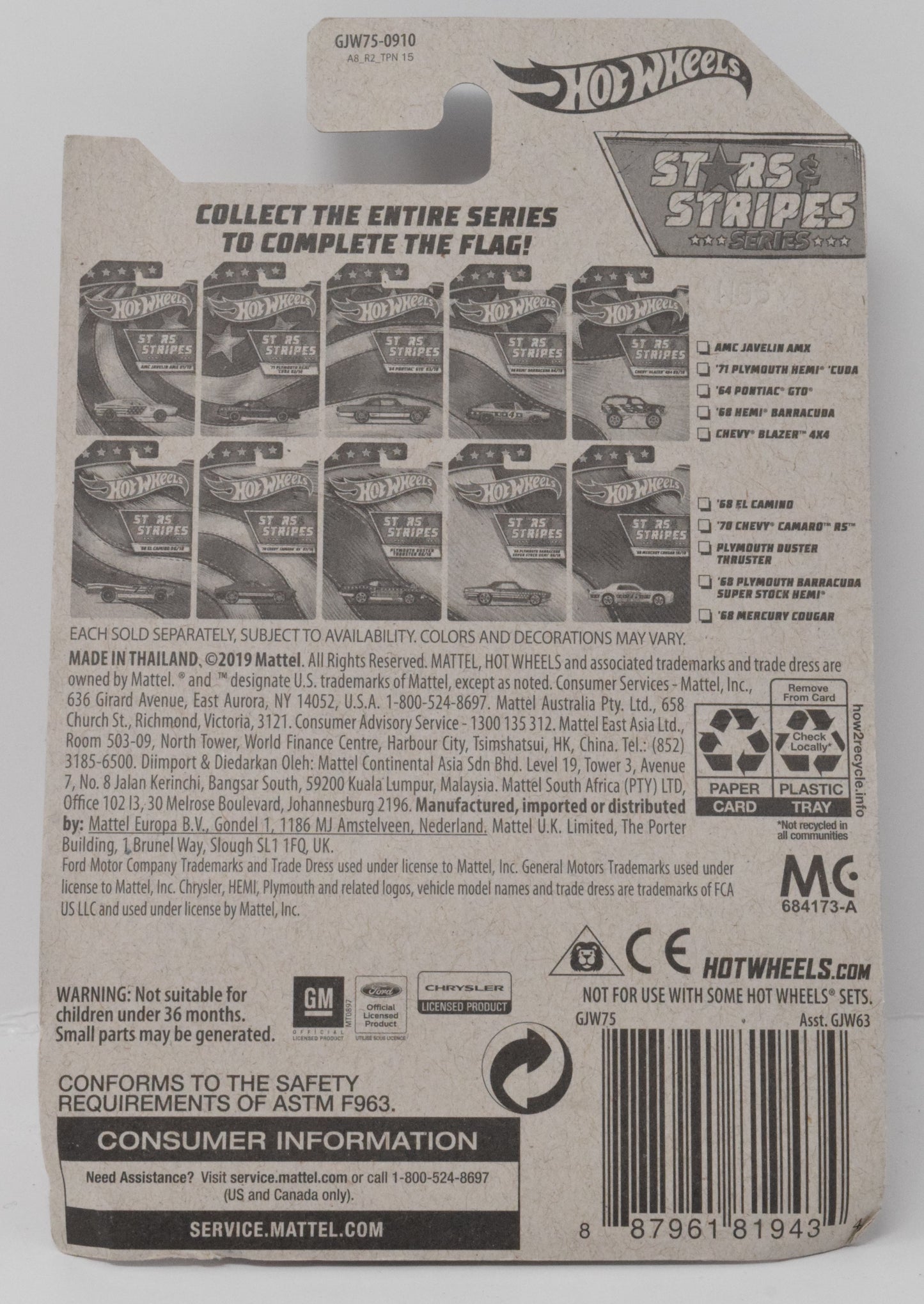 Hot Wheels 70 Chevy Camaro Stars and Stripes 7/10 DieCast Care New